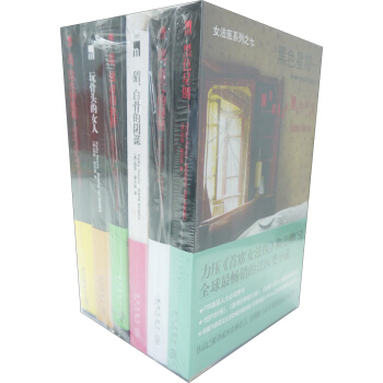 凯西·莱克斯经典系列（套装全6册） pdf epub mobi 电子书 下载