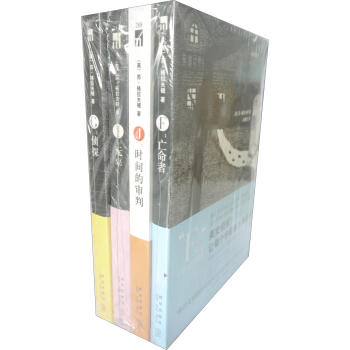 苏·格拉夫顿（套装全4册） pdf epub mobi 电子书 下载