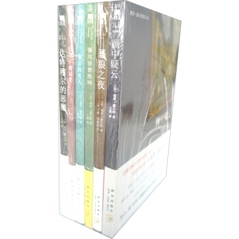 保罗·霍尔特经典系列（套装全6册） pdf epub mobi 电子书 下载