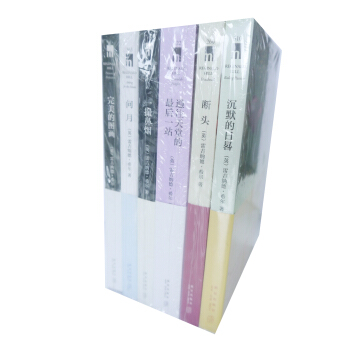 雷吉纳德·希尔经典系列（套装全6册） pdf epub mobi 电子书 下载