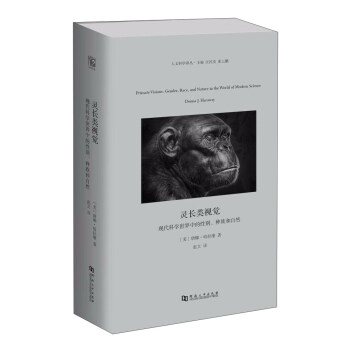 靈長類視覺：現代科學世界中的性彆、種族和自然 [Primate Visions：Gender，Race，and Nature in the World of Modern Science] pdf epub mobi 下载