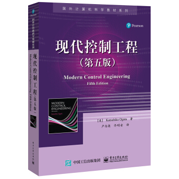 现代控制工程（第五版） [Modern Control Engineering, Fifth Edition] pdf epub mobi 下载