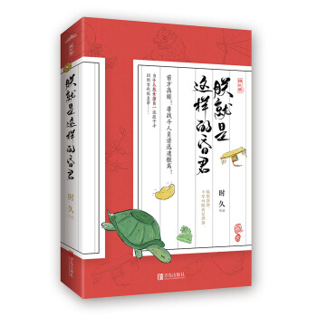朕就是这样的昏君 pdf epub mobi 下载
