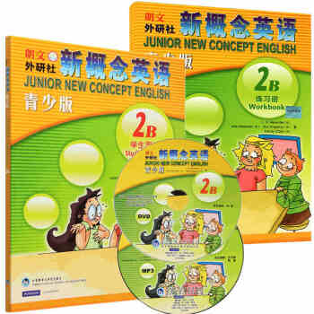 【正版包郵】新概念英語青少版2B學生用書+2B練習冊全套小學英語自學入門教材第二冊2B全套 pdf epub mobi 電子書 下載