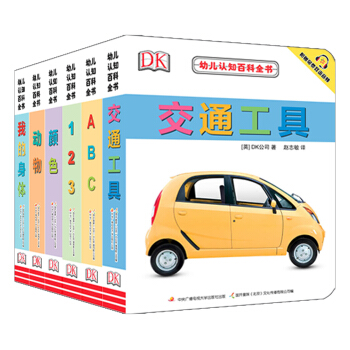 DK幼兒認知百科全書 寶貝愛探索特輯（套裝共6冊） [0-3歲] pdf epub mobi 下载