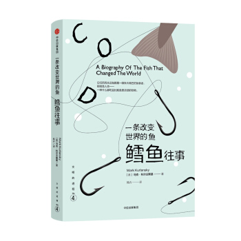 文明的进程：一条改变世界的鱼·鳕鱼往事 [COD A Biography of the fish that changed the wor] pdf epub mobi 下载