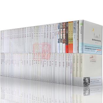 茅盾文学奖获奖作品集【套装1-9届】李自成 你在高原 平凡的世界 穆斯林的葬礼 蛙 白鹿原 秦腔 pdf epub mobi 下载