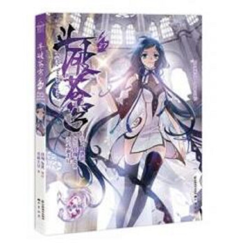 斗破苍穹27 pdf epub mobi 电子书 下载