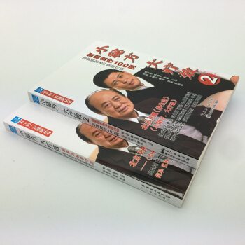 2册小秘方 大疗效1+2 小秘方 大疗效-国家级名老中医陈文伯父子公开家传秘方/陈文伯，陈 pdf epub mobi 电子书 下载