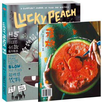 福桃02：食物最好吃的時刻 pdf epub mobi 下载