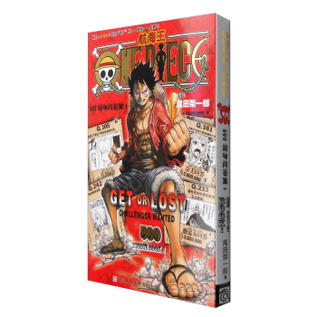 航海王500趣味问答集Ⅰ pdf epub mobi 电子书 下载