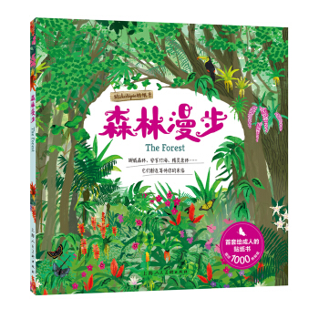 Stickertopia贴纸季：森林漫步 pdf epub mobi 下载