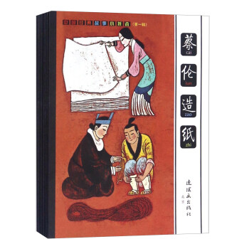 中国经典故事小折叠（第一辑 套装共8册） pdf epub mobi 下载