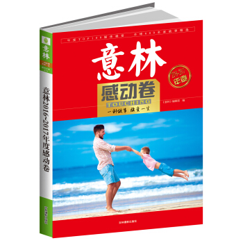 2016年度特刊（感動捲） pdf epub mobi 下载