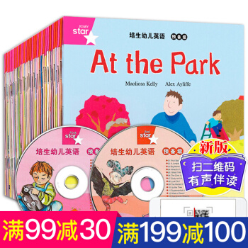 培生幼儿英语 预备级全35册 启蒙教材英文绘本 少儿童英语读物分级阅读3-6岁幼儿园早教书 pdf epub mobi 下载