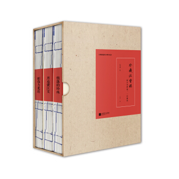 珍藏汪曾祺：情不知所起，一汪而深（套裝共3冊） pdf epub mobi 下载