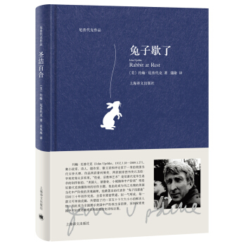 兔子歇了（厄普代克作品） [Rabbit at Rest] pdf epub mobi 电子书 下载
