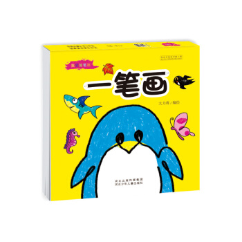 我爱简笔画 一笔画 [3-6岁] pdf epub mobi 下载