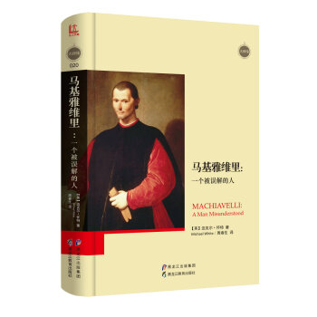 马基雅维里：一个被误解的人 [Machiavelli：A Man Misunderstood] pdf epub mobi 下载