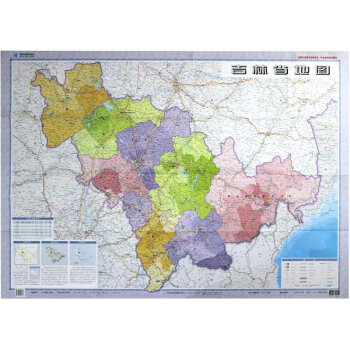 吉林省地图(新版 折叠图 套封 1:85万 约1.1m*0.8m)