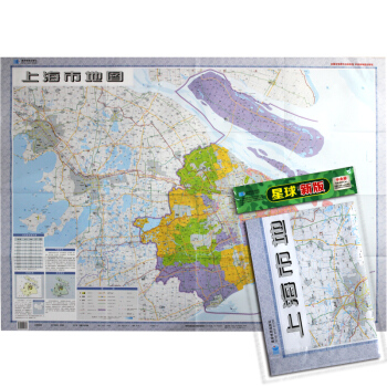上海市地图（折叠图 新版 套封1:20万 约 1.1x 0.8米） pdf epub mobi 下载