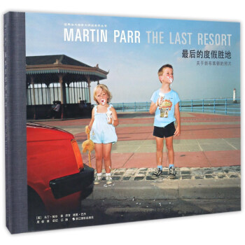 最后的度假胜地 关于新布莱顿的照片 pdf epub mobi 电子书 下载