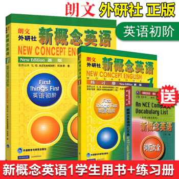 【赠词汇大全】 新概念英语1第一册教材+练习册 新版朗文外研社新概念英语1学生用书 pdf epub mobi 下载