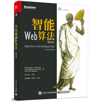 智能Web算法（第2版） pdf epub mobi 電子書 下載