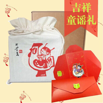 童謠吉祥禮（套裝18冊） [3~6歲] pdf epub mobi 下载