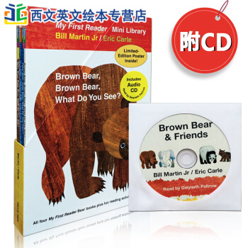 英文原版Brown Bear棕色的熊4冊+原版CD Eric Carle兒童啓濛繪本 pdf epub mobi 下载