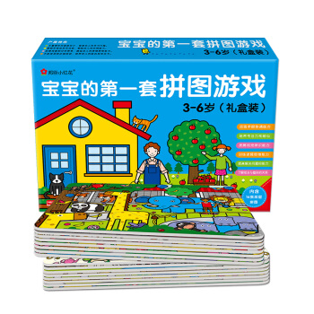 邦臣小紅花·寶寶的第一套拼圖遊戲3-6歲（禮盒裝） [3-6歲] pdf epub mobi 下载