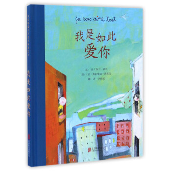 我是如此愛你 pdf epub mobi 電子書 下載