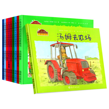 小兔湯姆成長的煩惱第二輯（套裝全10冊） [3-6歲] pdf epub mobi 下载