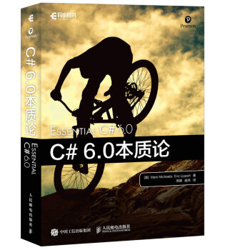 C# 6.0本質論 pdf epub mobi 下载