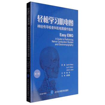 輕鬆學習肌電圖：神經傳導檢查和肌電圖操作指南（第2版） [Ensy EMG:A Guide to Performing Nerve Conduction Studies and Electromyography] pdf epub mobi 下载