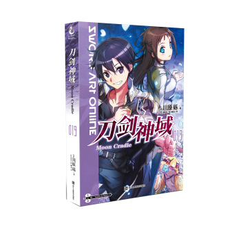 刀劍神域19 川原礫老師作品 天聞角川 pdf epub mobi 下载