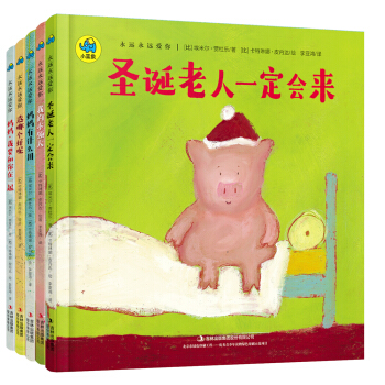 親子繪本 永遠永遠愛你（套裝共5冊） [3-6歲] pdf epub mobi 下载