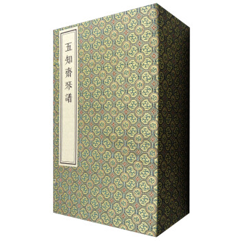 五知斋琴谱（套装1-6册） pdf epub mobi 下载