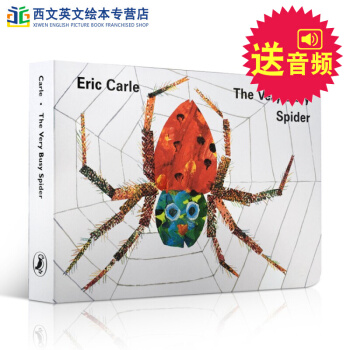 英文原版 忙碌的蜘蛛Eric Carle The Very Busy Spider 吴敏兰 送音频