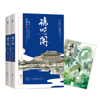 諦聽閣 pdf epub mobi 下载
