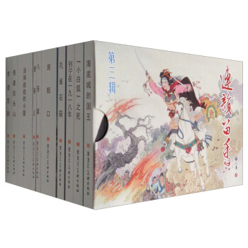 连韵留香（第三辑 套装10册） pdf epub mobi 下载