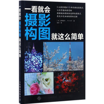 一看就會 pdf epub mobi 下载