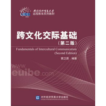 跨文化交际基础（第二版） pdf epub mobi 下载