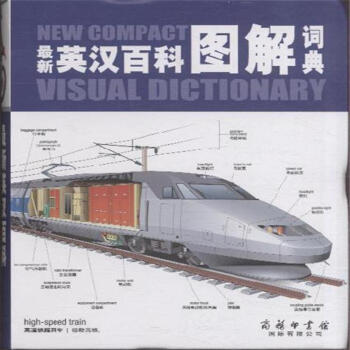 最新英漢百科圖解詞典 pdf epub mobi 電子書 下載