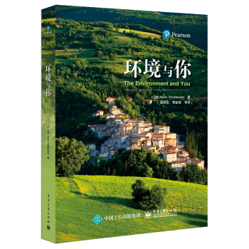 環境與你 [The Environment and You] pdf epub mobi 下载