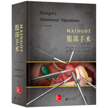 Maingot腹部手术（第12版 英文版） [前 言 PREFACE This, the fifth edition of Fish] pdf epub mobi 下载