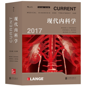 现代内科学（第56版 英文版） [Current Medical Diagnosis & Treatment] pdf epub mobi 下载