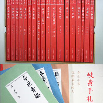 岐黄手礼 pdf epub mobi 下载