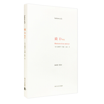 致D pdf epub mobi 下载