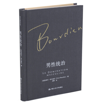 男性统治（布尔迪厄作品） pdf epub mobi 下载